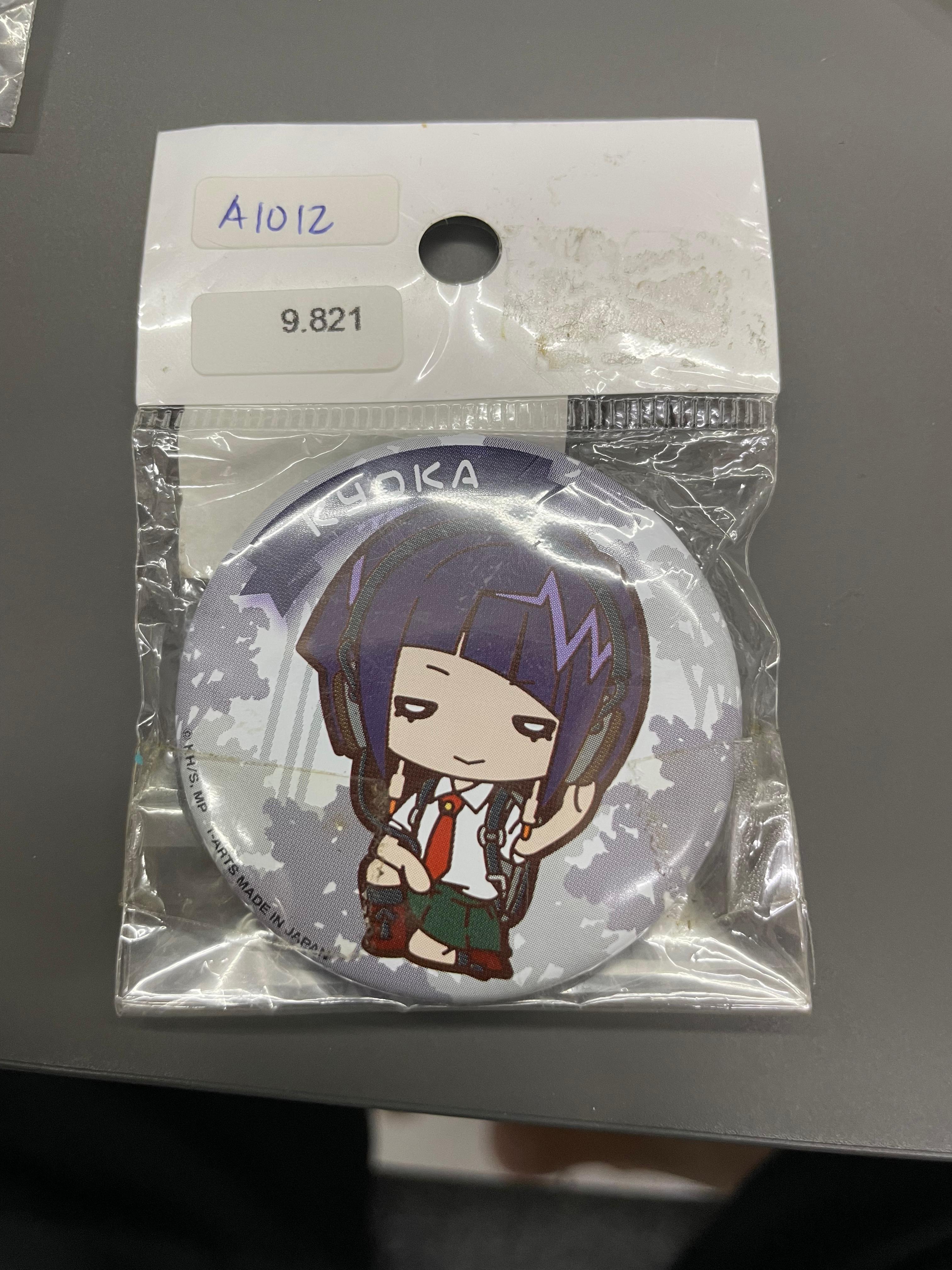 PIN KYOKA JIRO PIN KYOKA JIRO